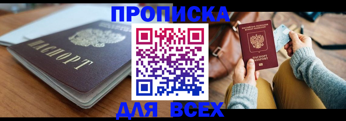 регистрация для школы в Усть-Лабинске